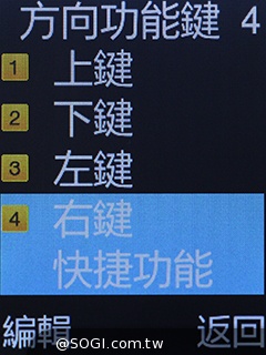 雙螢幕雙卡摺疊機MOBIA M200 具超級助聽功能