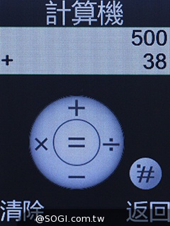 雙螢幕雙卡摺疊機MOBIA M200 具超級助聽功能