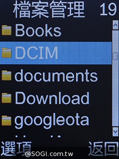 雙螢幕雙卡摺疊機MOBIA M200 具超級助聽功能