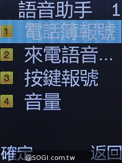 雙螢幕雙卡摺疊機MOBIA M200 具超級助聽功能