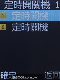 雙螢幕雙卡摺疊機MOBIA M200 具超級助聽功能