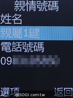 雙螢幕雙卡摺疊機MOBIA M200 具超級助聽功能