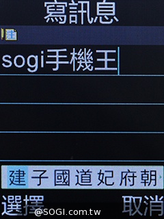 雙螢幕雙卡摺疊機MOBIA M200 具超級助聽功能