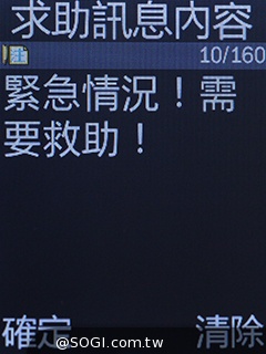 雙螢幕雙卡摺疊機MOBIA M200 具超級助聽功能