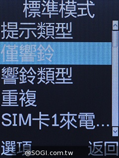 雙螢幕雙卡摺疊機MOBIA M200 具超級助聽功能