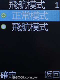 雙螢幕雙卡摺疊機MOBIA M200 具超級助聽功能