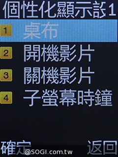 雙螢幕雙卡摺疊機MOBIA M200 具超級助聽功能