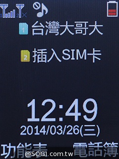 雙螢幕雙卡摺疊機MOBIA M200 具超級助聽功能