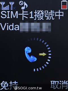 雙螢幕雙卡摺疊機MOBIA M200 具超級助聽功能