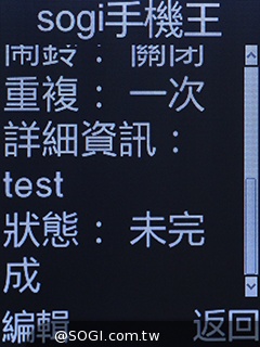 雙螢幕雙卡摺疊機MOBIA M200 具超級助聽功能