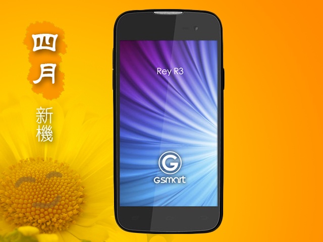 2014年4月手機月報-M8、Z2、S5旗艦新機爭相上市