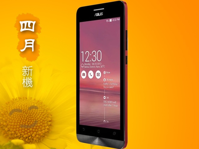 2014年4月手機月報-M8、Z2、S5旗艦新機爭相上市