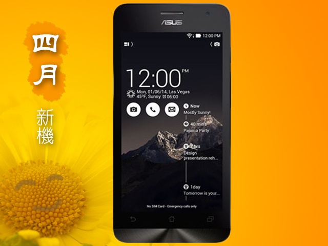 2014年4月手機月報-M8、Z2、S5旗艦新機爭相上市