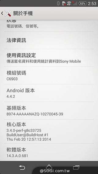 索尼Z1、Z1C、ZU開放安卓4.4更新 Q2升級名單出爐
