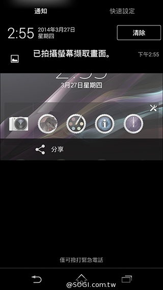 索尼Z1、Z1C、ZU開放安卓4.4更新 Q2升級名單出爐