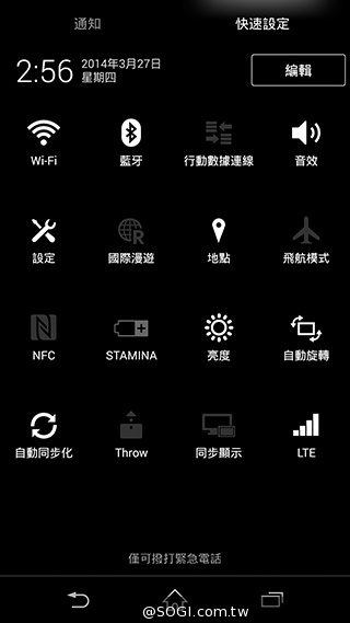 索尼Z1、Z1C、ZU開放安卓4.4更新 Q2升級名單出爐