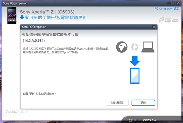 索尼Z1、Z1C、ZU開放安卓4.4更新 Q2升級名單出爐
