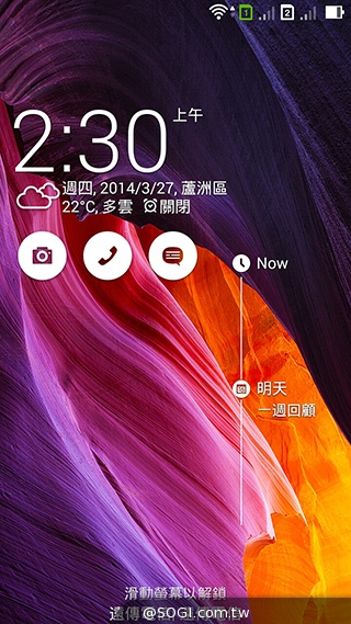 純粹本位 禪心入魂 ASUS ZenFone 5