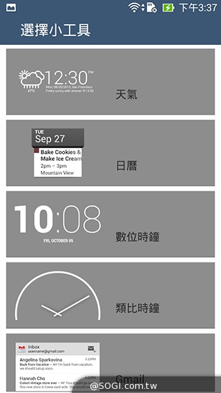 純粹本位 禪心入魂 ASUS ZenFone 5