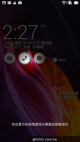 純粹本位 禪心入魂 ASUS ZenFone 5