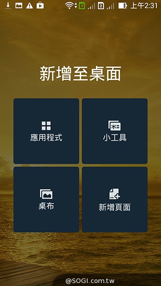 純粹本位 禪心入魂 ASUS ZenFone 5
