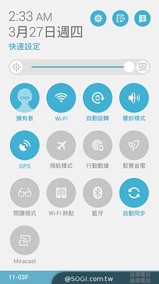 純粹本位 禪心入魂 ASUS ZenFone 5
