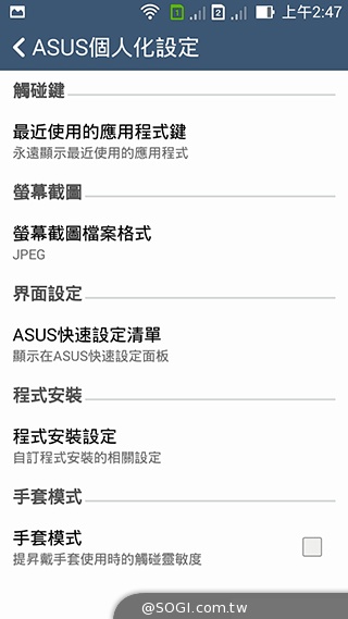 純粹本位 禪心入魂 ASUS ZenFone 5