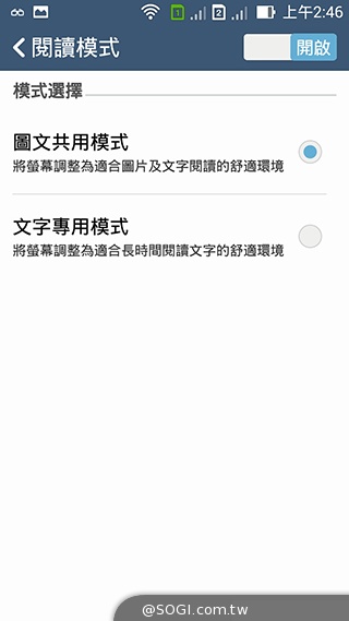 純粹本位 禪心入魂 ASUS ZenFone 5