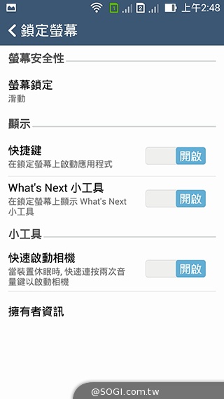 純粹本位 禪心入魂 ASUS ZenFone 5