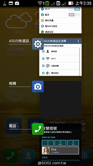 純粹本位 禪心入魂 ASUS ZenFone 5