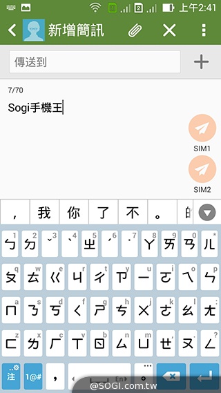 純粹本位 禪心入魂 ASUS ZenFone 5