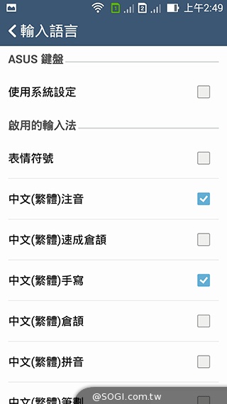 純粹本位 禪心入魂 ASUS ZenFone 5