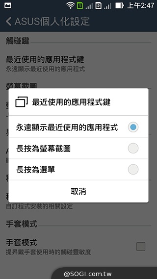 純粹本位 禪心入魂 ASUS ZenFone 5