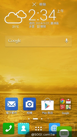 純粹本位 禪心入魂 ASUS ZenFone 5
