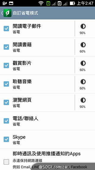 純粹本位 禪心入魂 ASUS ZenFone 5