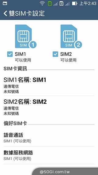 純粹本位 禪心入魂 ASUS ZenFone 5