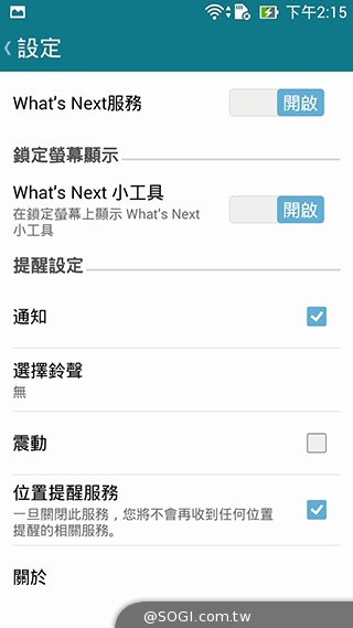 純粹本位 禪心入魂 ASUS ZenFone 5