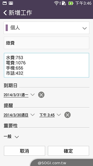 純粹本位 禪心入魂 ASUS ZenFone 5