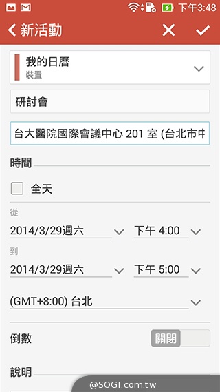 純粹本位 禪心入魂 ASUS ZenFone 5