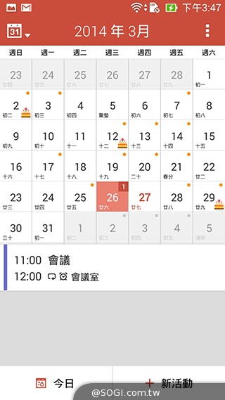 純粹本位 禪心入魂 ASUS ZenFone 5