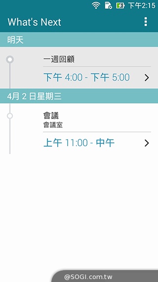 純粹本位 禪心入魂 ASUS ZenFone 5
