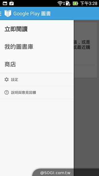 純粹本位 禪心入魂 ASUS ZenFone 5