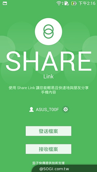 純粹本位 禪心入魂 ASUS ZenFone 5