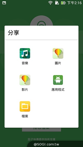 純粹本位 禪心入魂 ASUS ZenFone 5