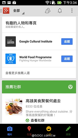 純粹本位 禪心入魂 ASUS ZenFone 5