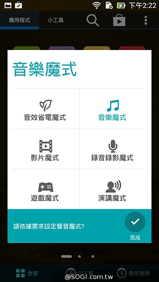 純粹本位 禪心入魂 ASUS ZenFone 5