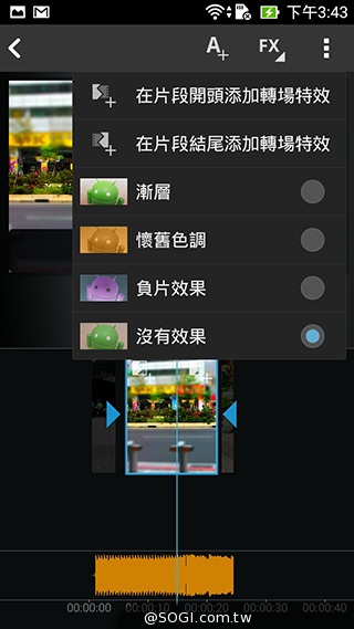 純粹本位 禪心入魂 ASUS ZenFone 5