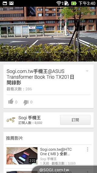 純粹本位 禪心入魂 ASUS ZenFone 5