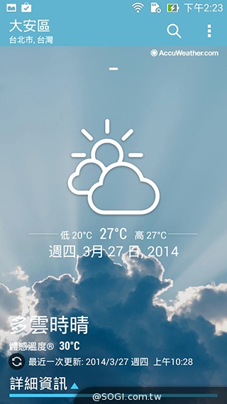 純粹本位 禪心入魂 ASUS ZenFone 5