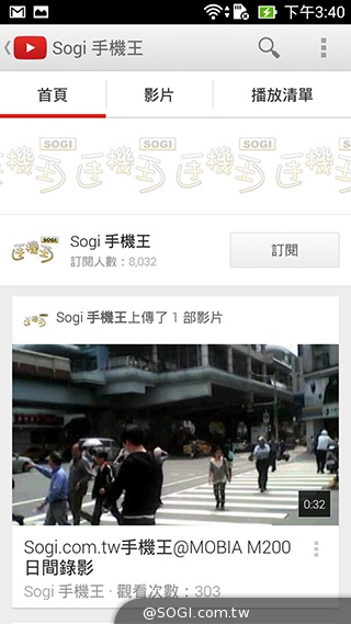 純粹本位 禪心入魂 ASUS ZenFone 5